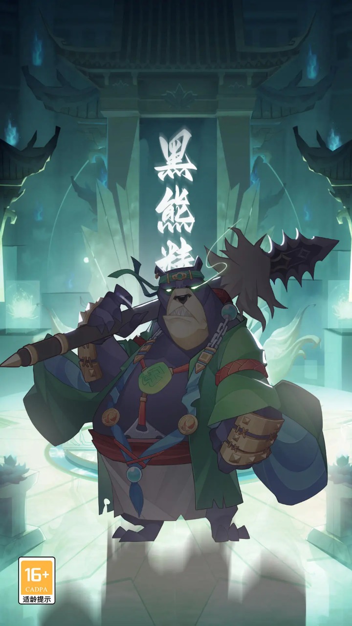 六界召唤师 截图 5