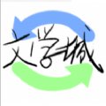 海棠书院 图标