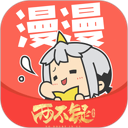 漫漫漫画 图标