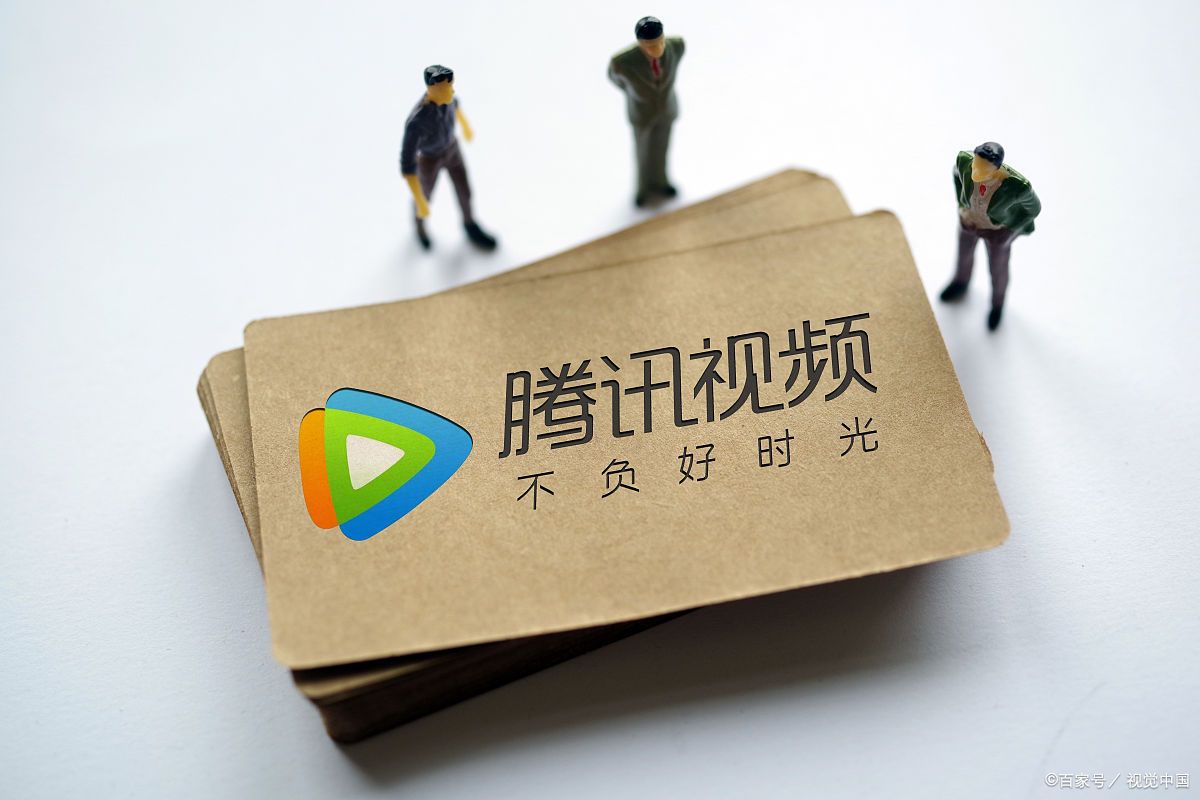 腾讯视频官方版/最新版/极速版/免费版/电视版/车机版/网页版合集下载