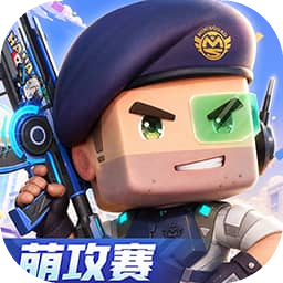 迷你枪战精英 图标