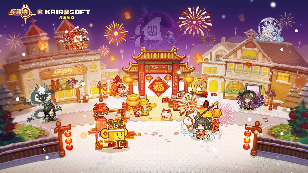 伊洛纳 截图 1