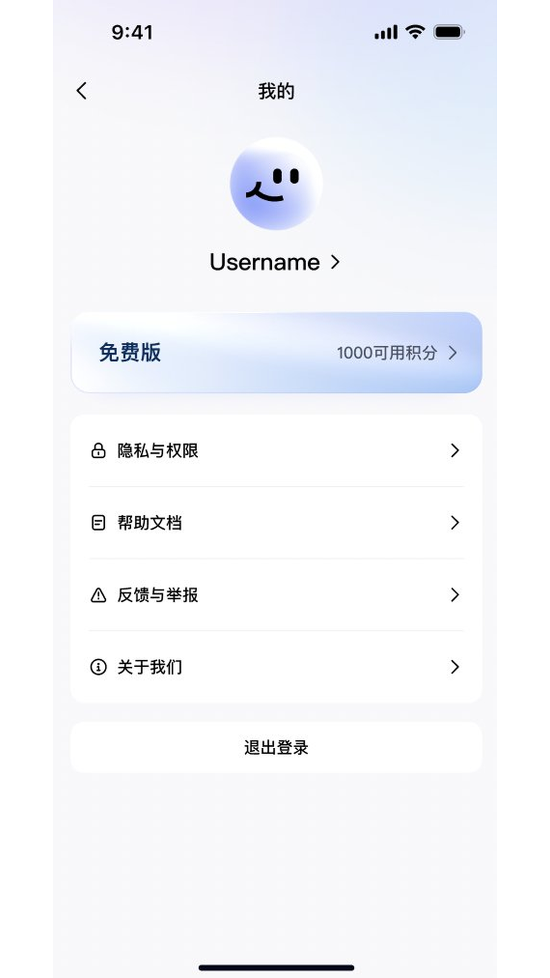 百度搭子 截图 2