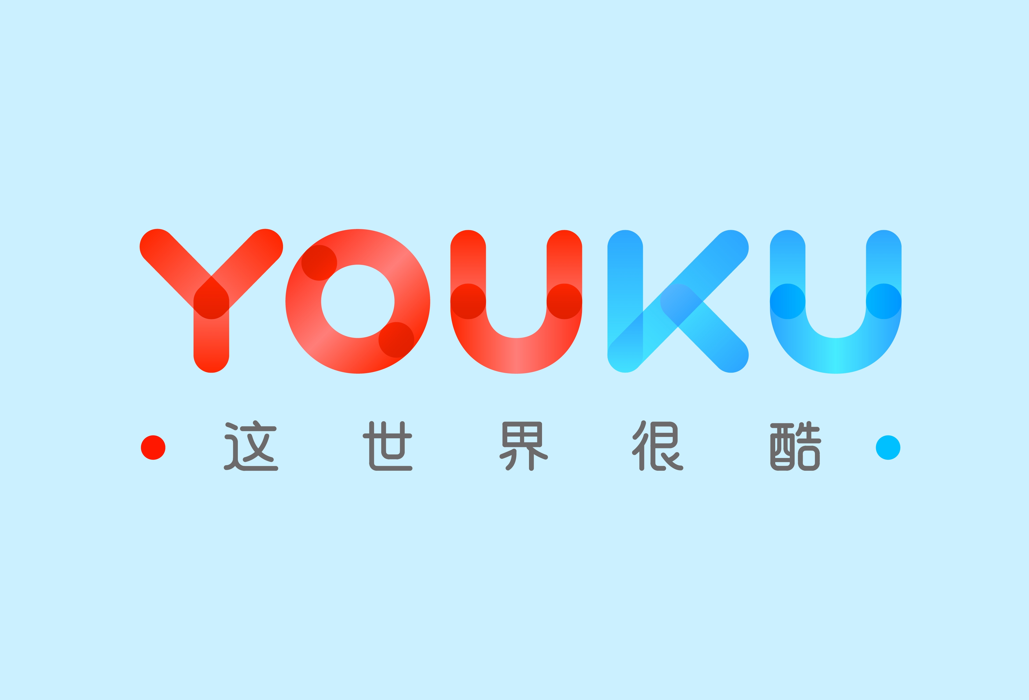 优酷视频官网安卓版/纯净版/无广告会员版合集在线观看大片