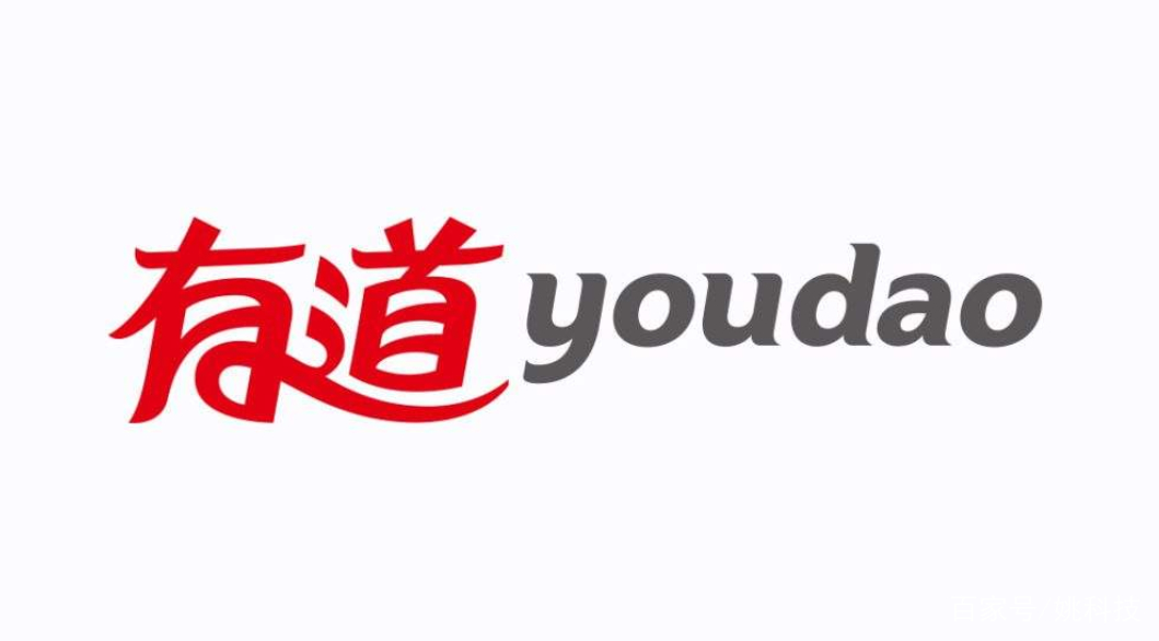 有道翻译官官方版/最新版/安卓版/离线翻译版/免费版合集下载
