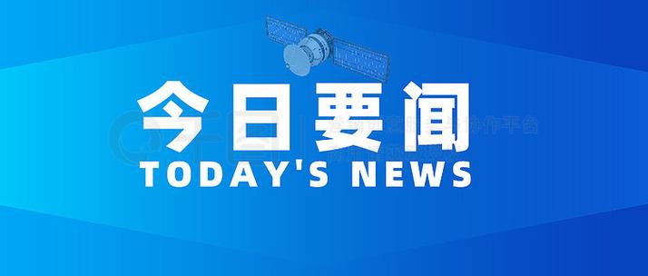 新华社新闻app官方版/最新版/安卓版/纯净版/英文国际版合集