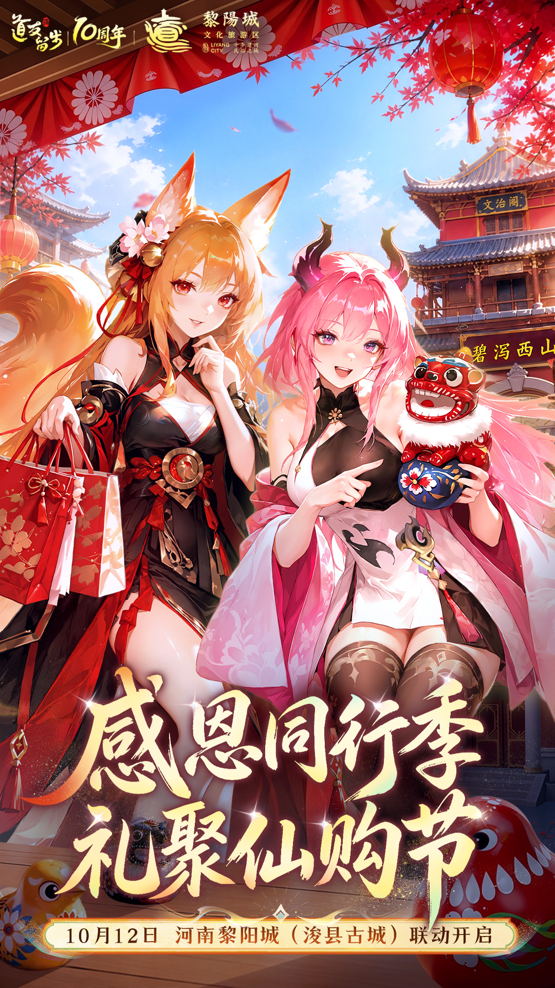 道友请留步 截图 1