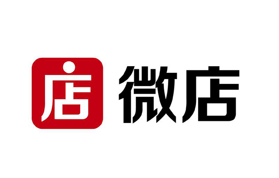 微店官方版/店长版/买家版/安卓版/小程序/网页版版本合集
