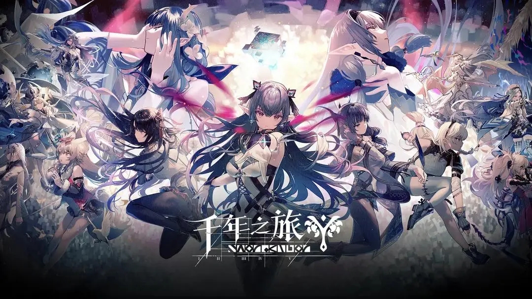 千年之旅官网版/最新版/b服/国际服/无广告版/安卓版版本合集下载