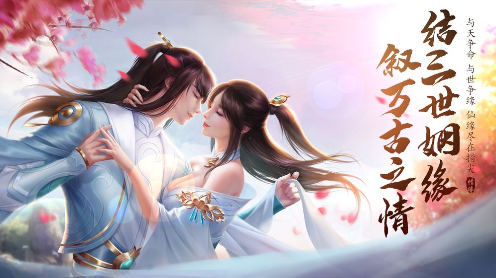 灵决天下官方版/最新版/安卓版/打金版/破天版版本合集下载