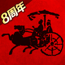 战国 图标