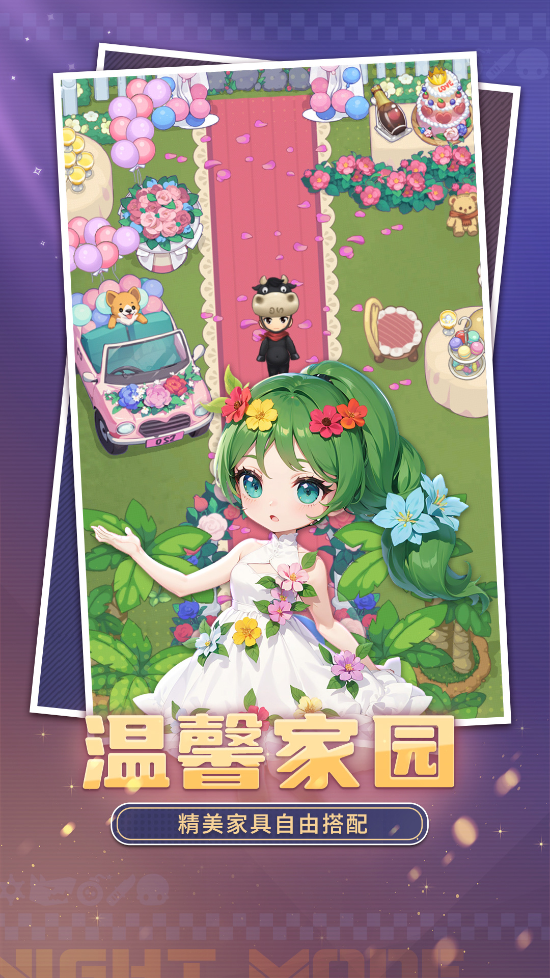 推理学院 截图 4