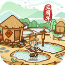 这城有良田 图标