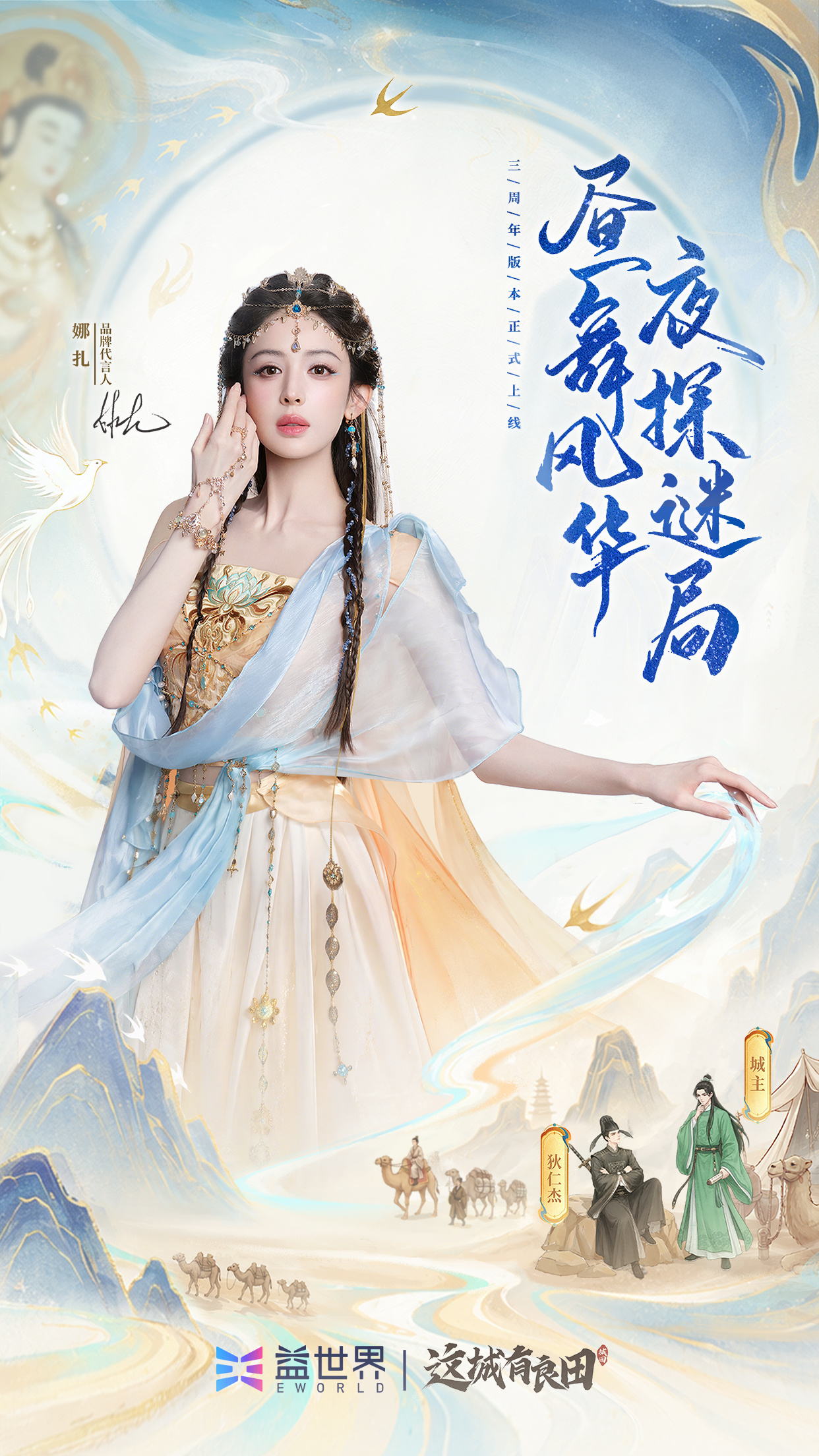 这城有良田 截图 1