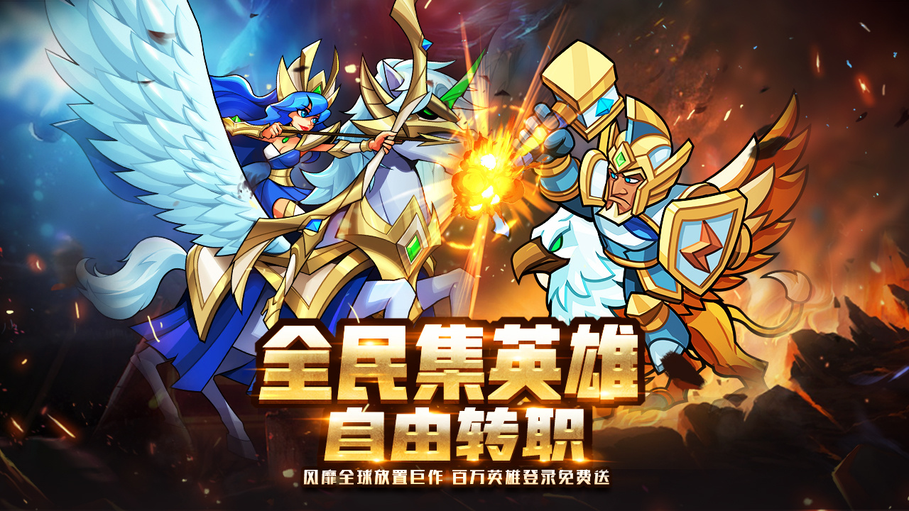 雷霆前线 截图 1