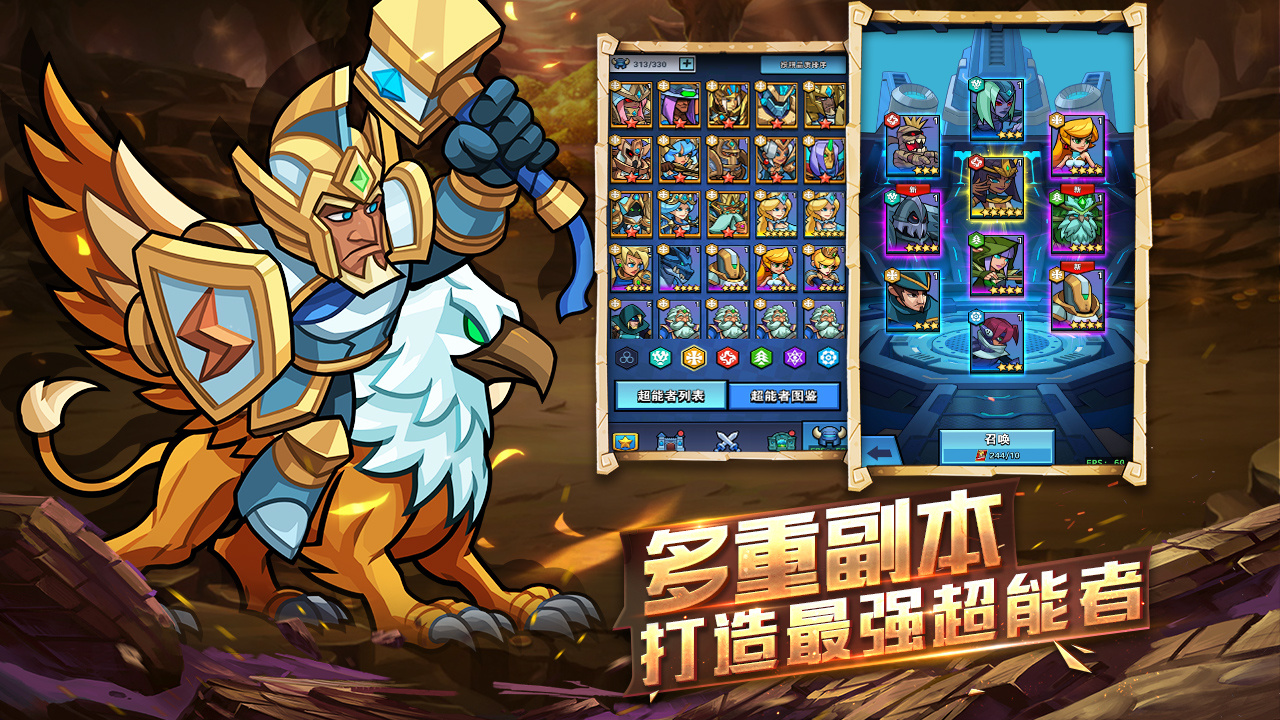 雷霆前线 截图 3