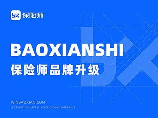 保险师官方版/安卓版/纯净版/无广告版/渠道版多版本合集免费下载
