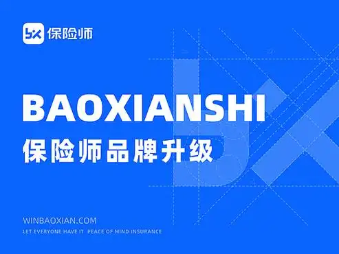 保险师官方版/安卓版/纯净版/无广告版/渠道版多版本合集免费下载