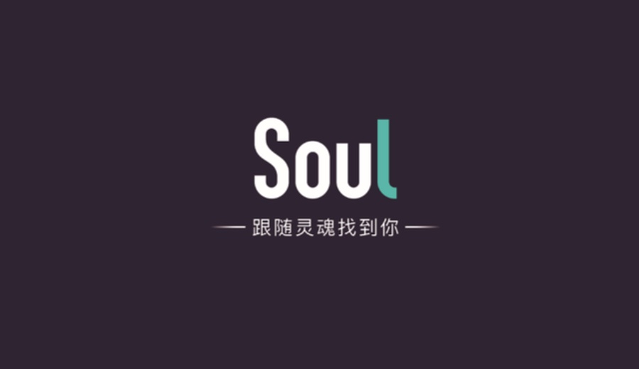Soul所有版本汇总
