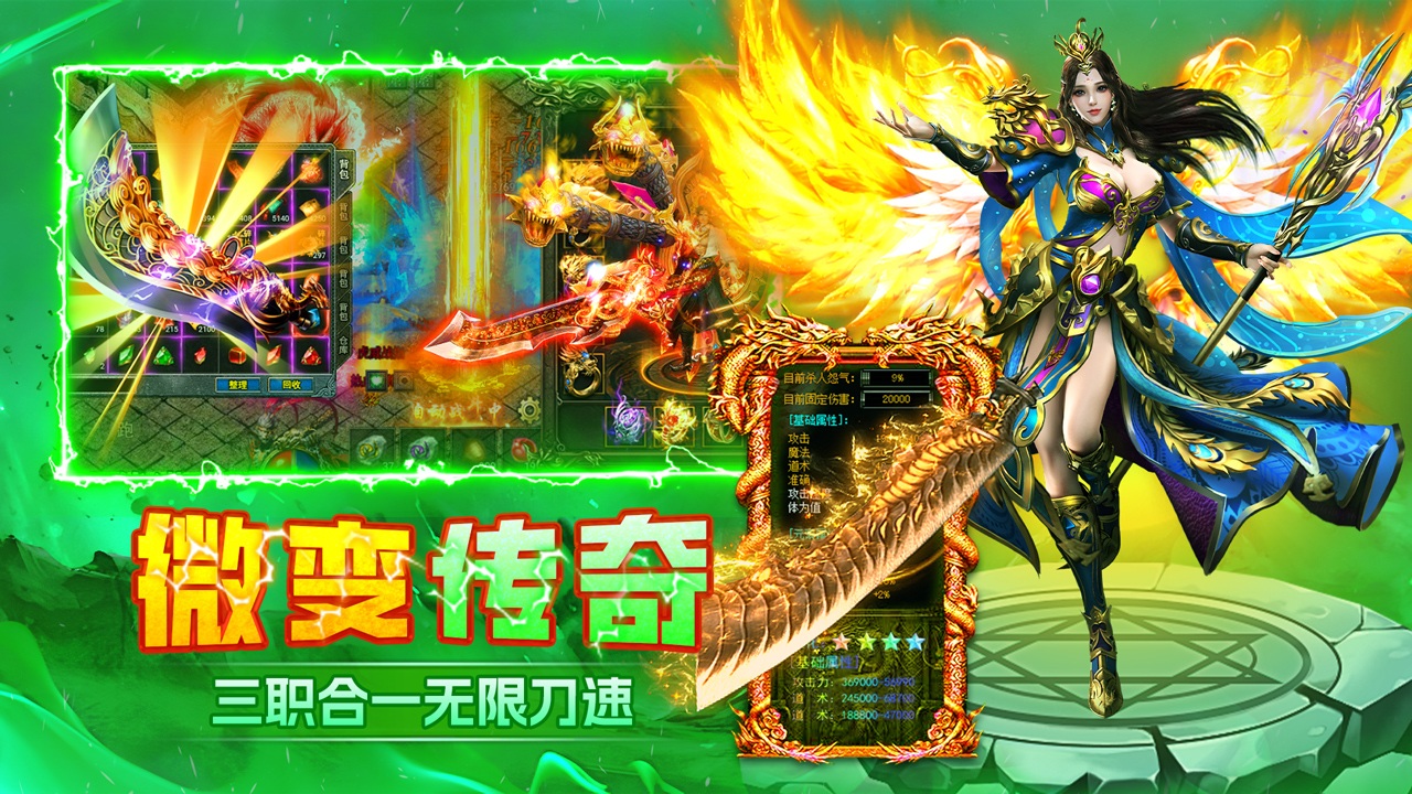末日之刃安卓版/官方版/最新版/九游渠道版/无限刀版版本合集下载
