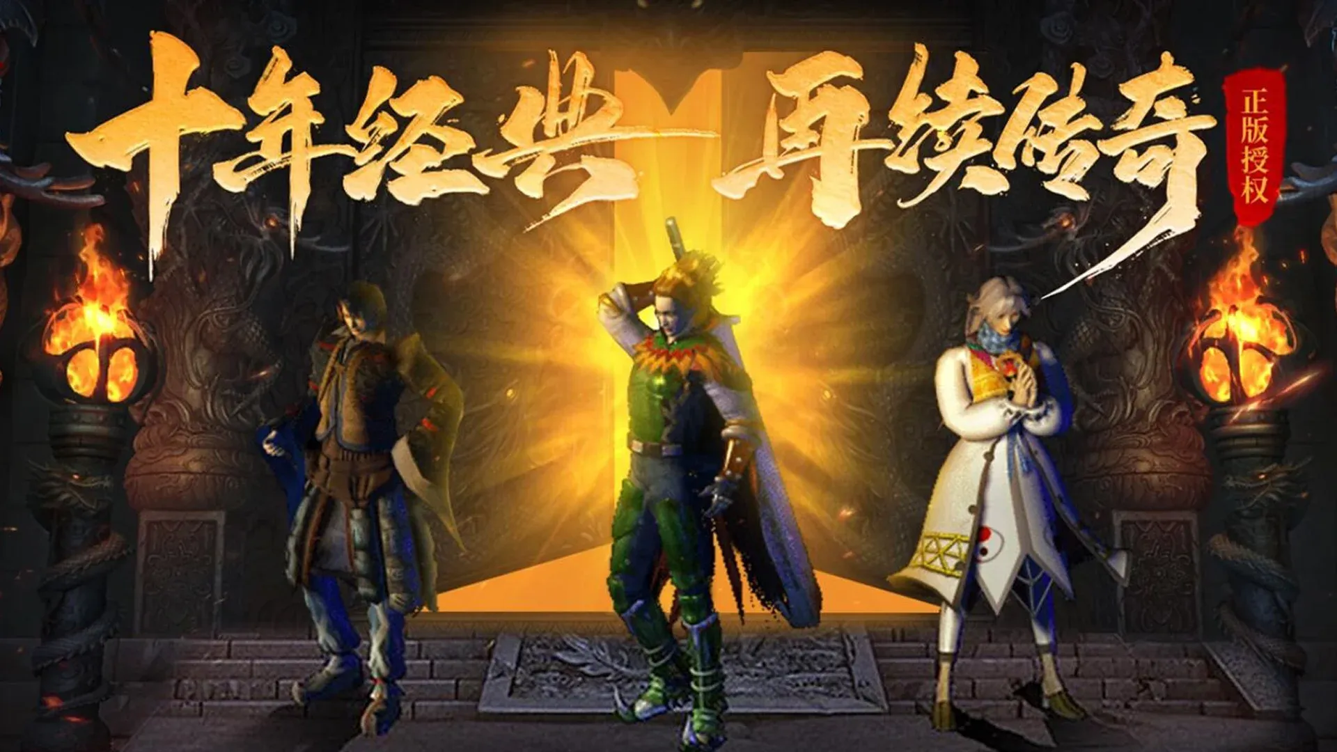 单职业无限刀手游推荐