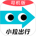 小拉出行司机版 图标