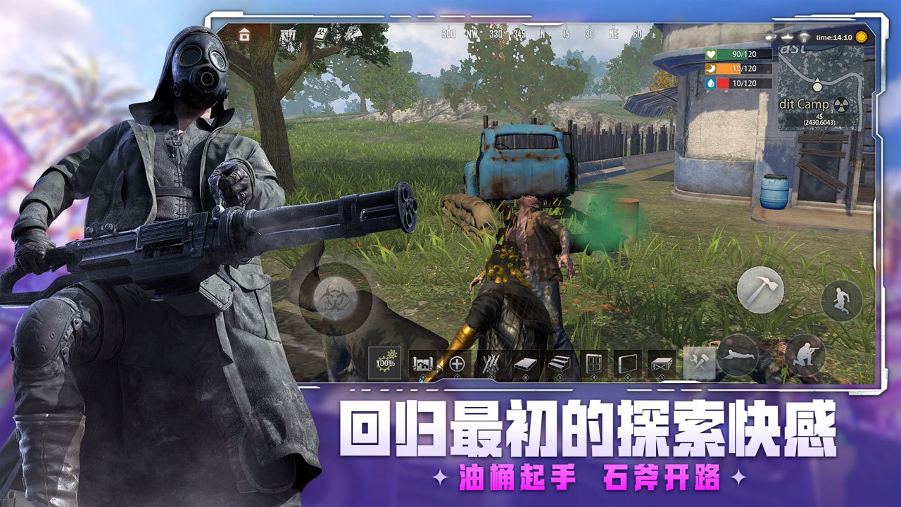 王牌战争 截图 3