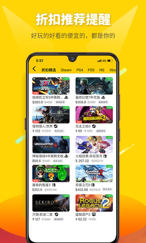 二柄 截图 2