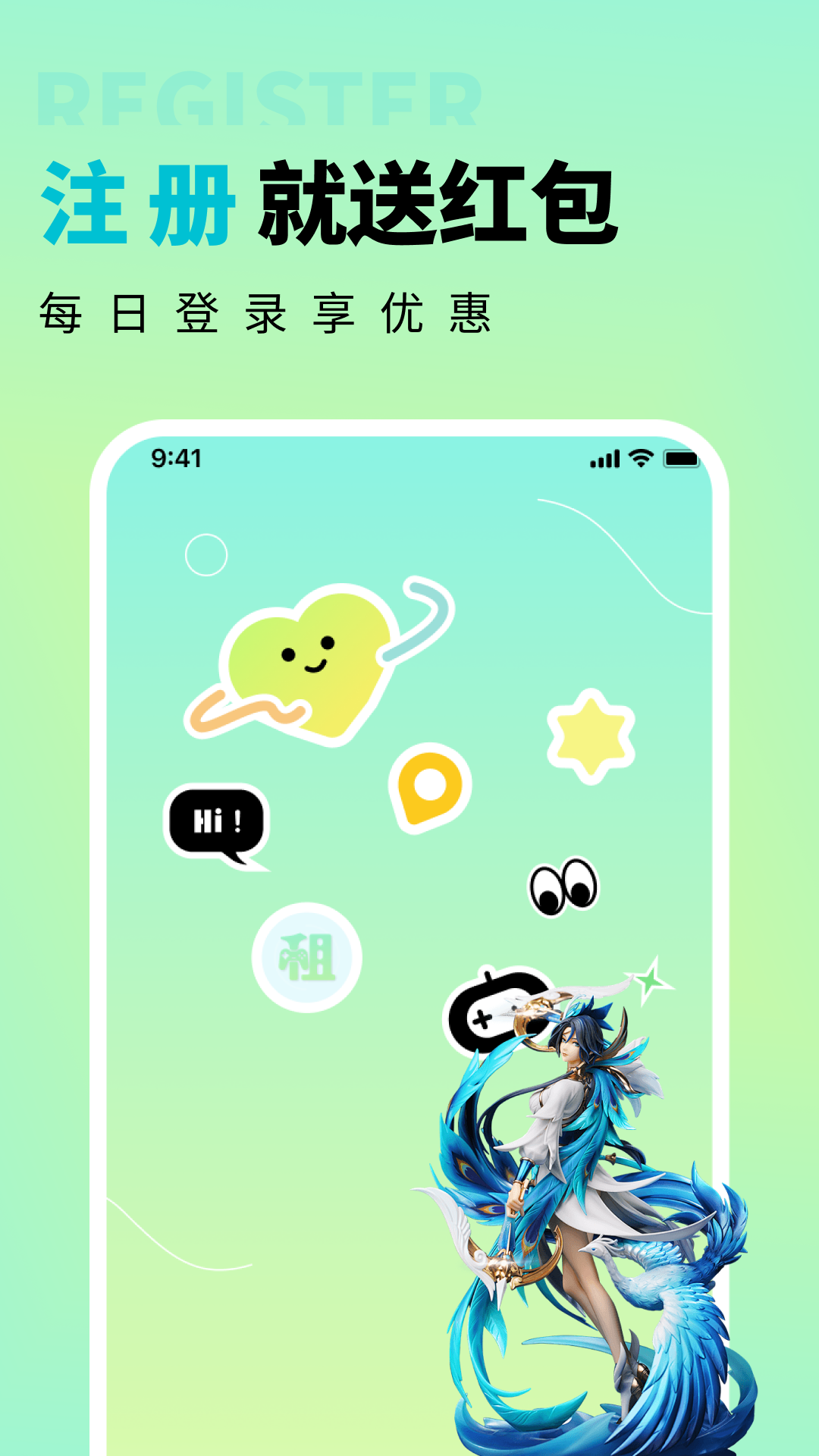 多兰租号 截图 1