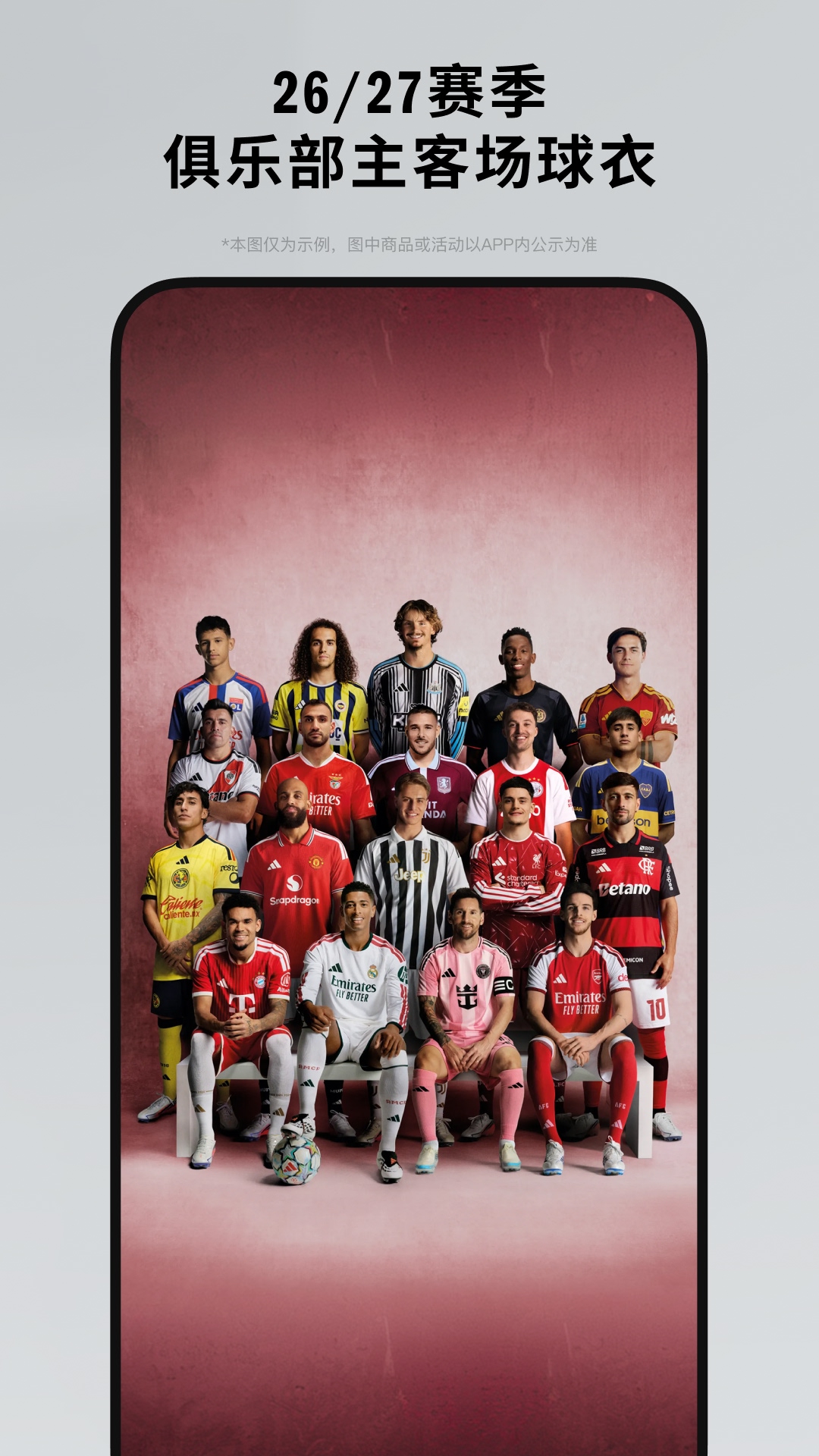 adidas 截图 4