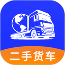 二手货车交易市场 图标