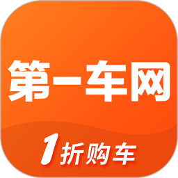 第一车网 图标