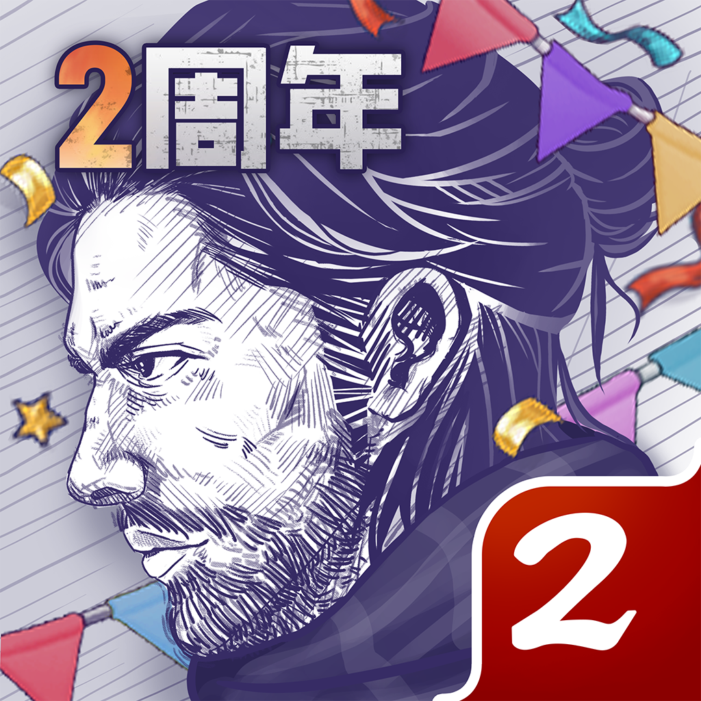 阿瑞斯病毒2 图标