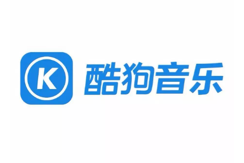 酷狗免费版听歌免费/官方版/安卓版/无广告版/纯净版/版本合集下载