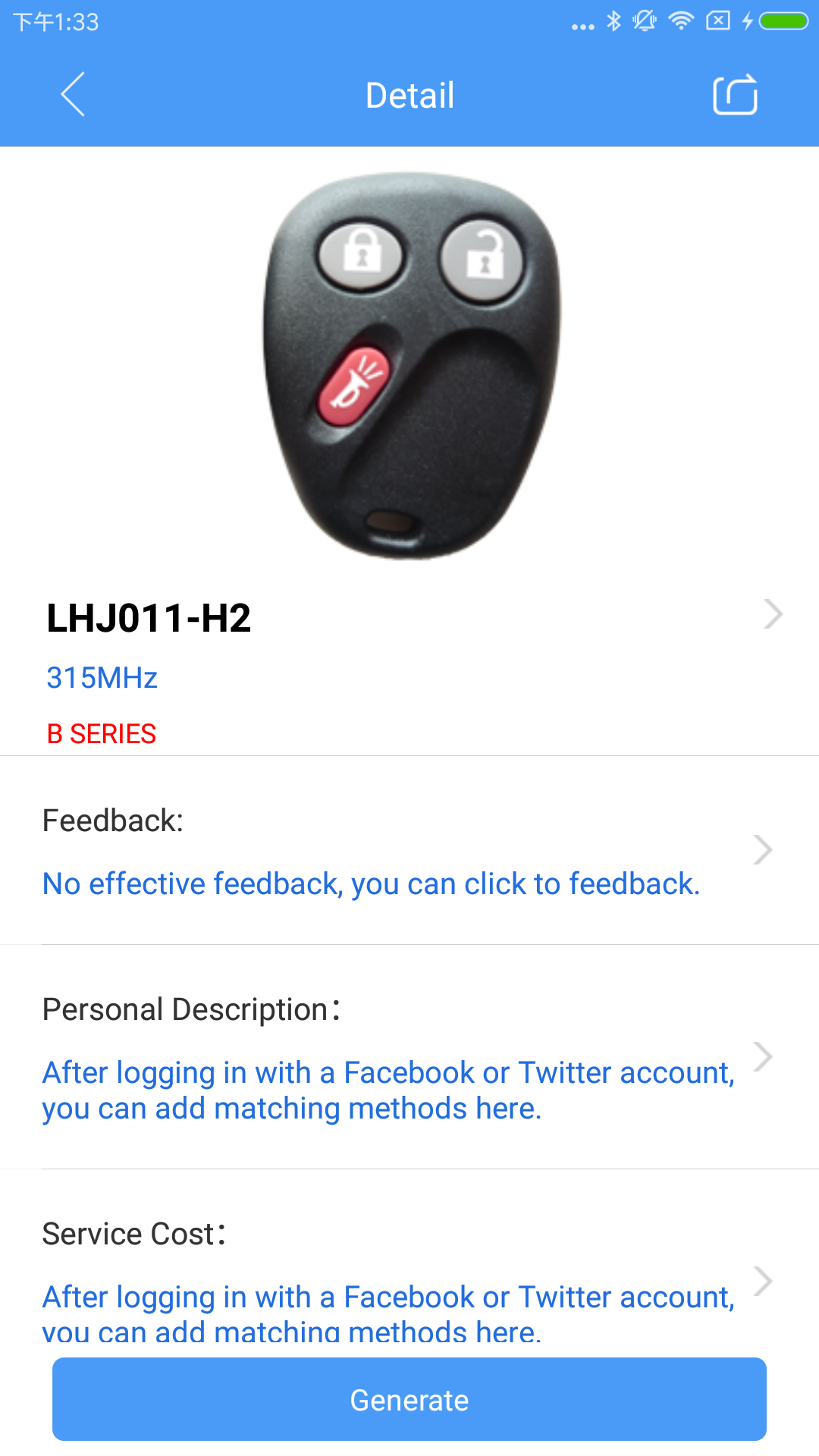 Mobile KD 截图 4