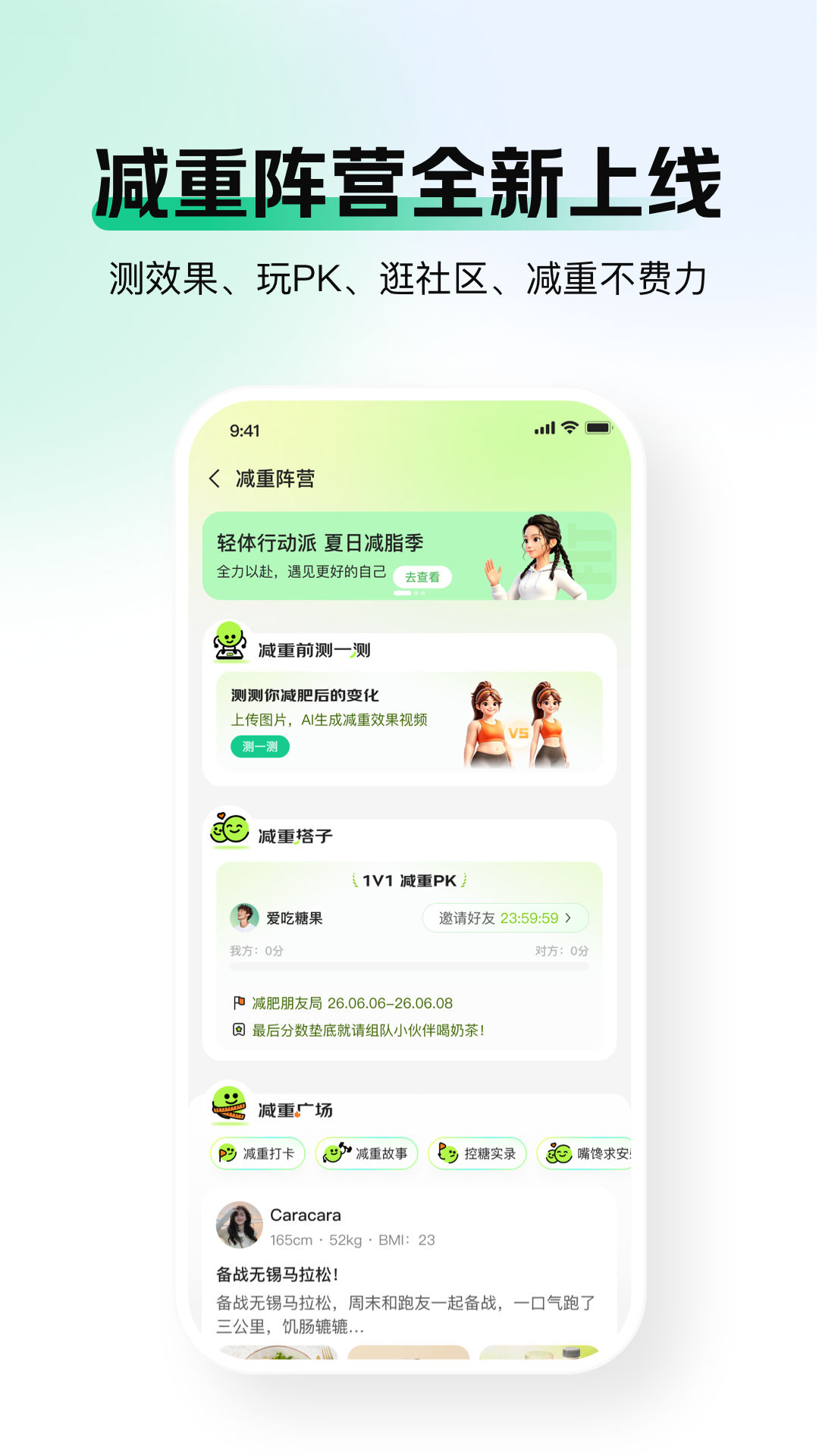 京东健康 截图 4