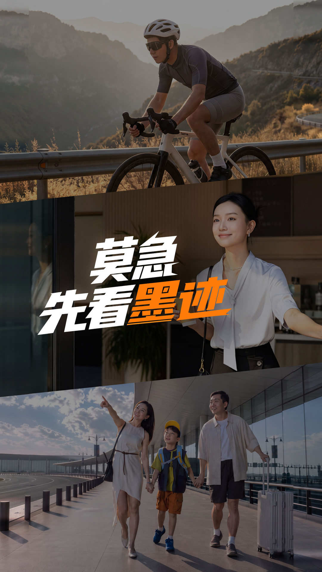 墨迹天气 截图 1