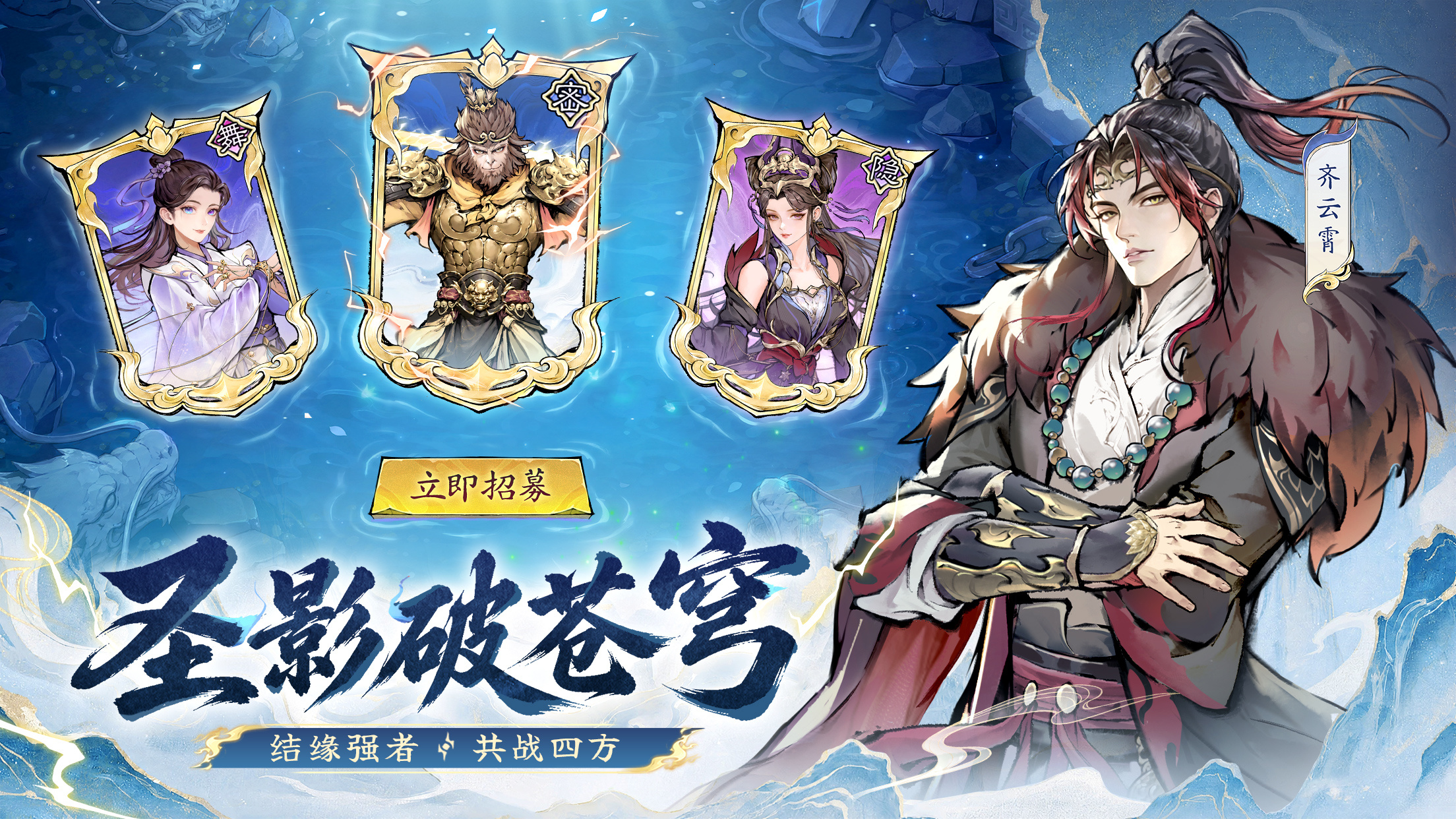 最强祖师 截图 2
