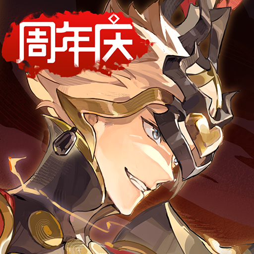少年西游记2 图标