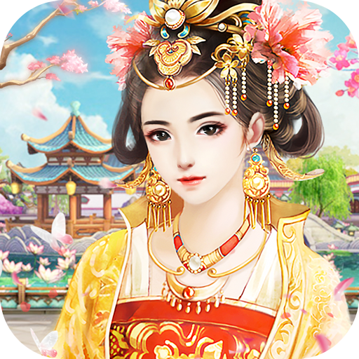 胭脂妃 图标