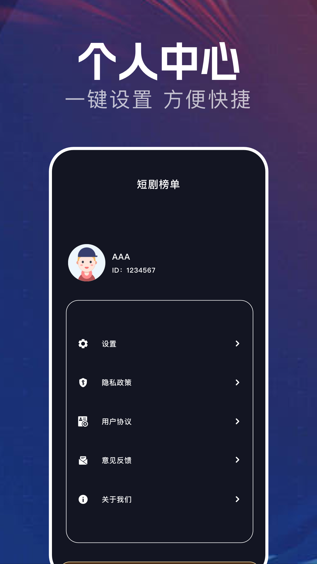 freeok 截图 4