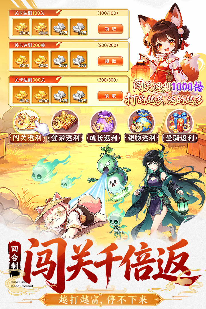 一念长安 截图 1