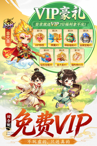 一念长安 截图 4