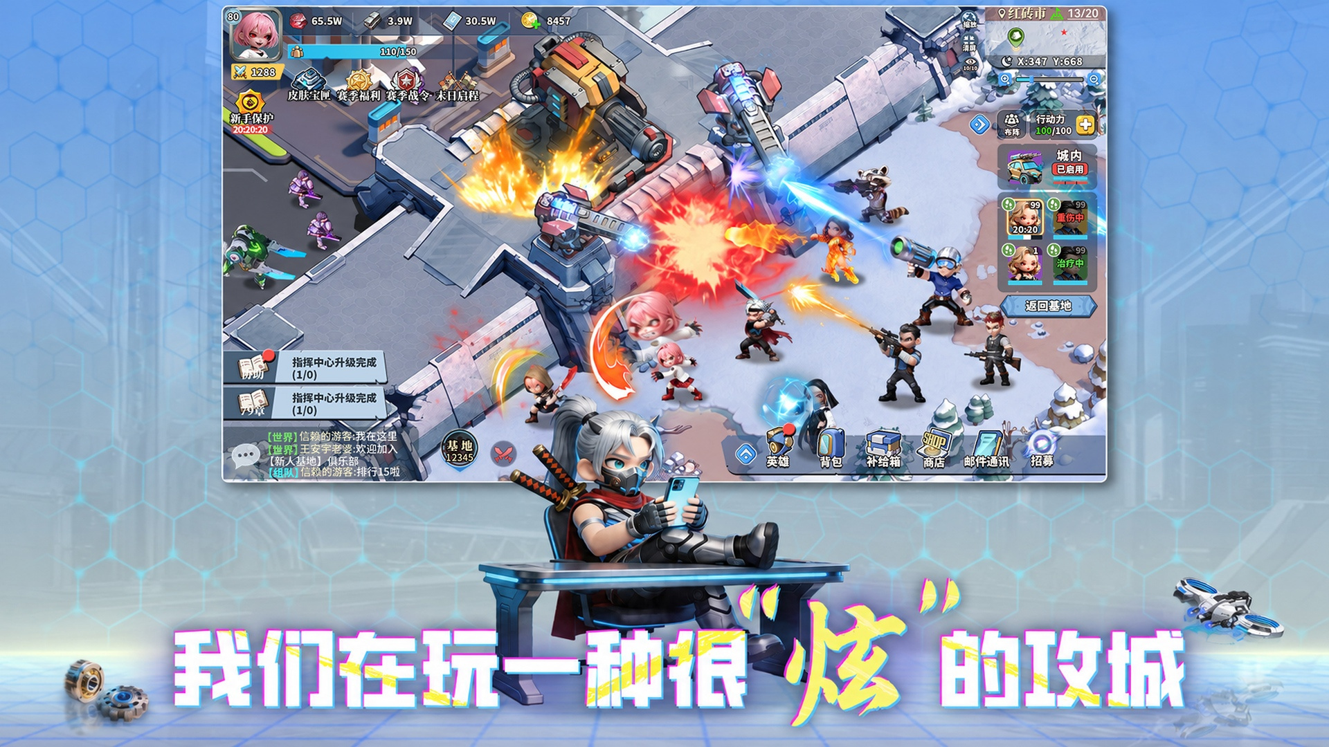 深空之劫 截图 2