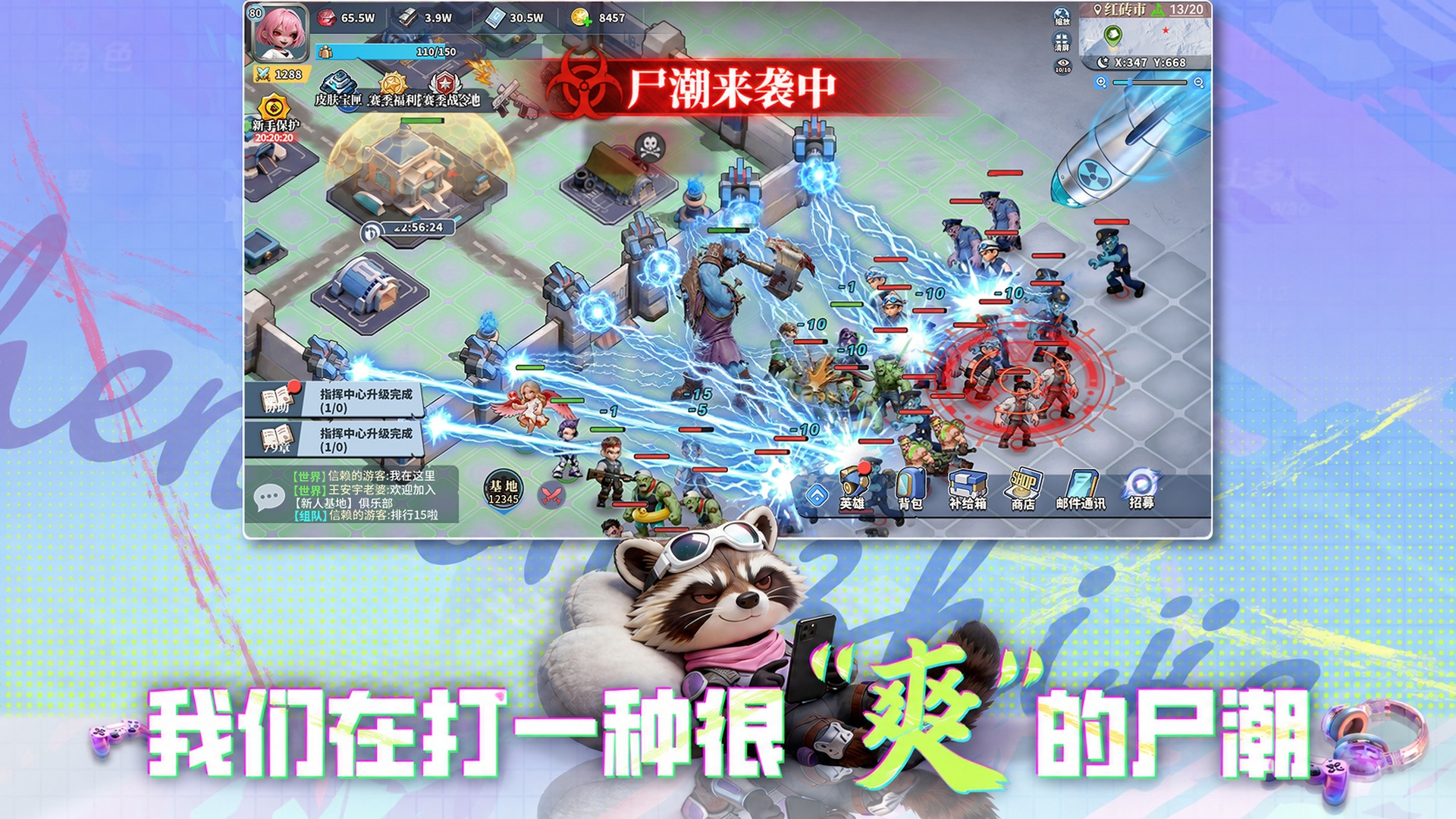 深空之劫 截图 3