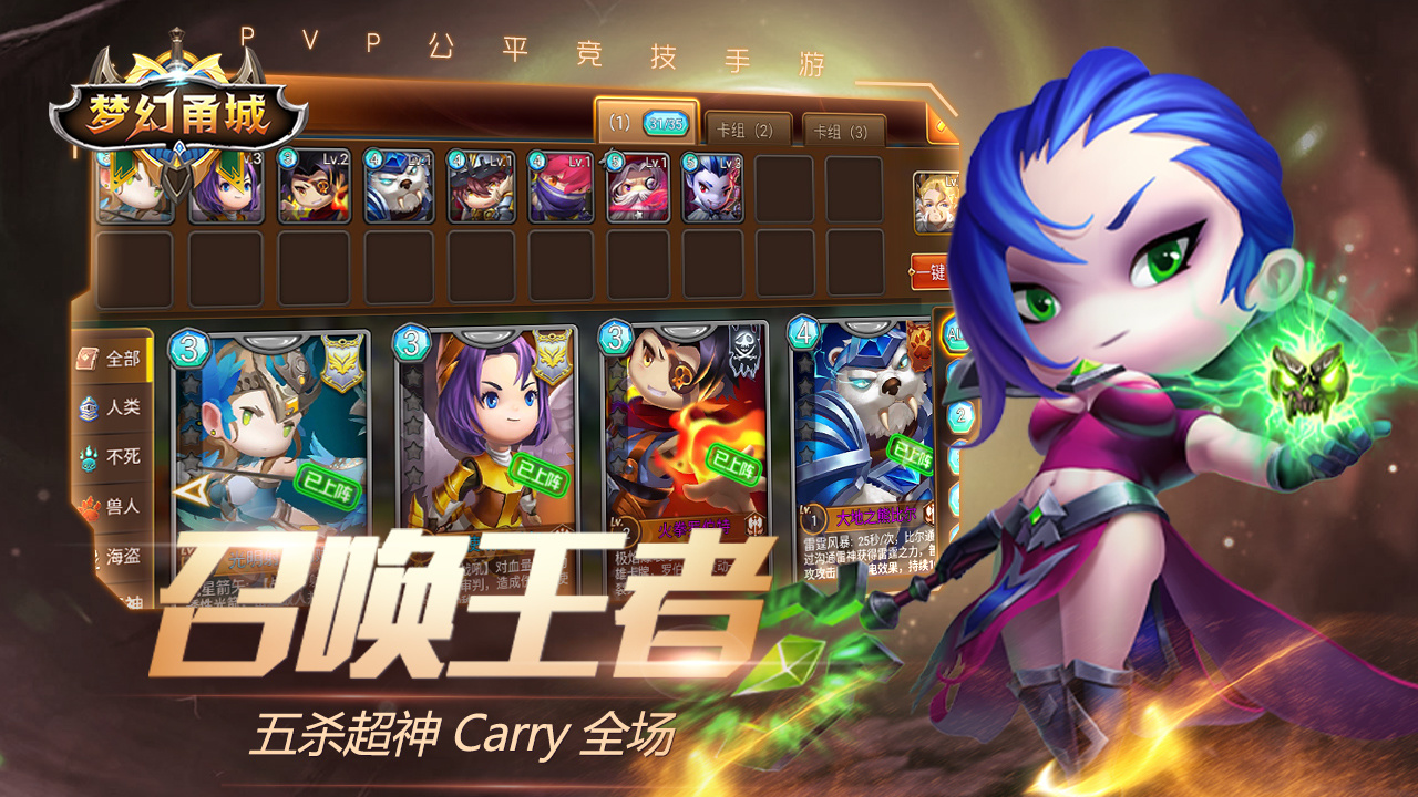 梦幻甬城 截图 5