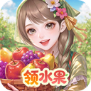 奇幻果园 图标