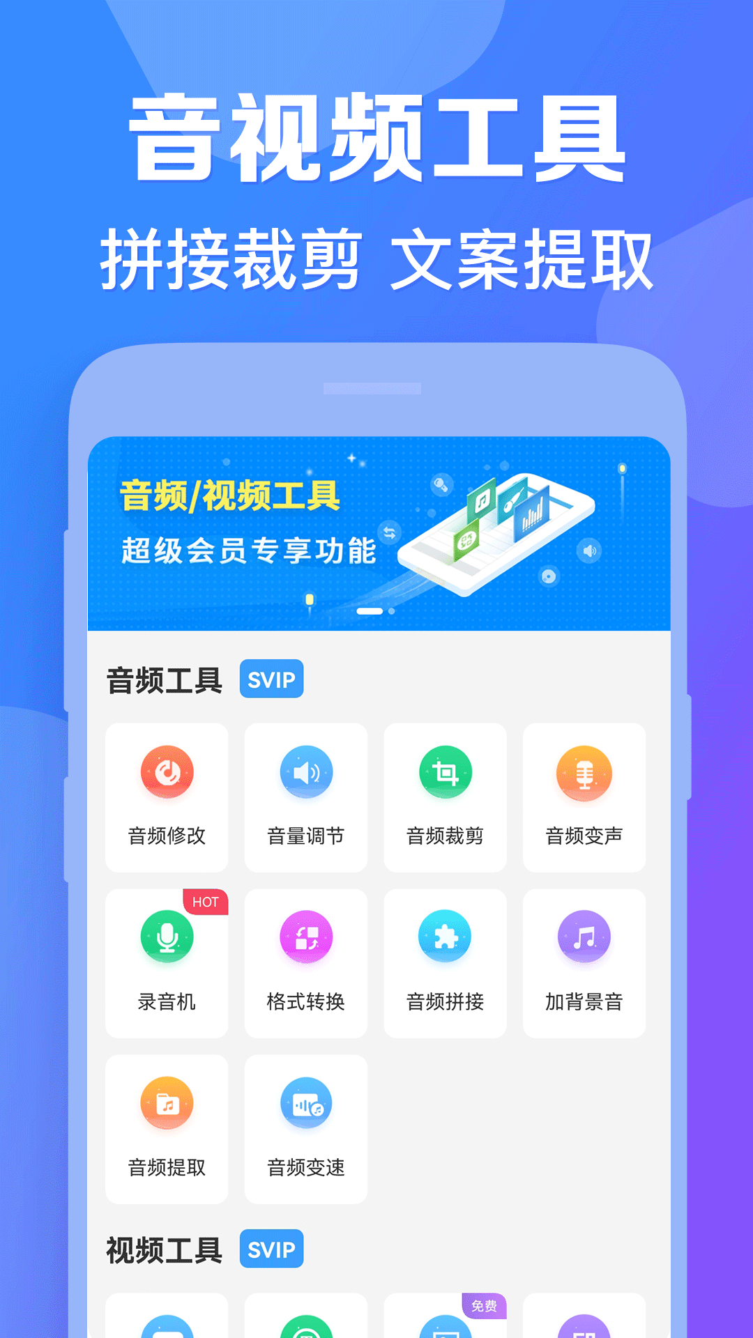 AI配音神器 截图 2