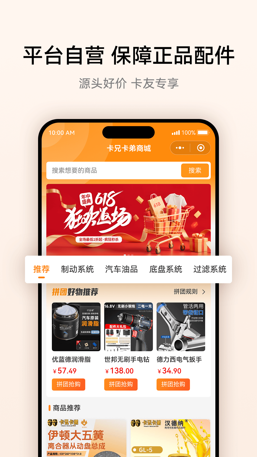 卡兄卡弟 截图 2