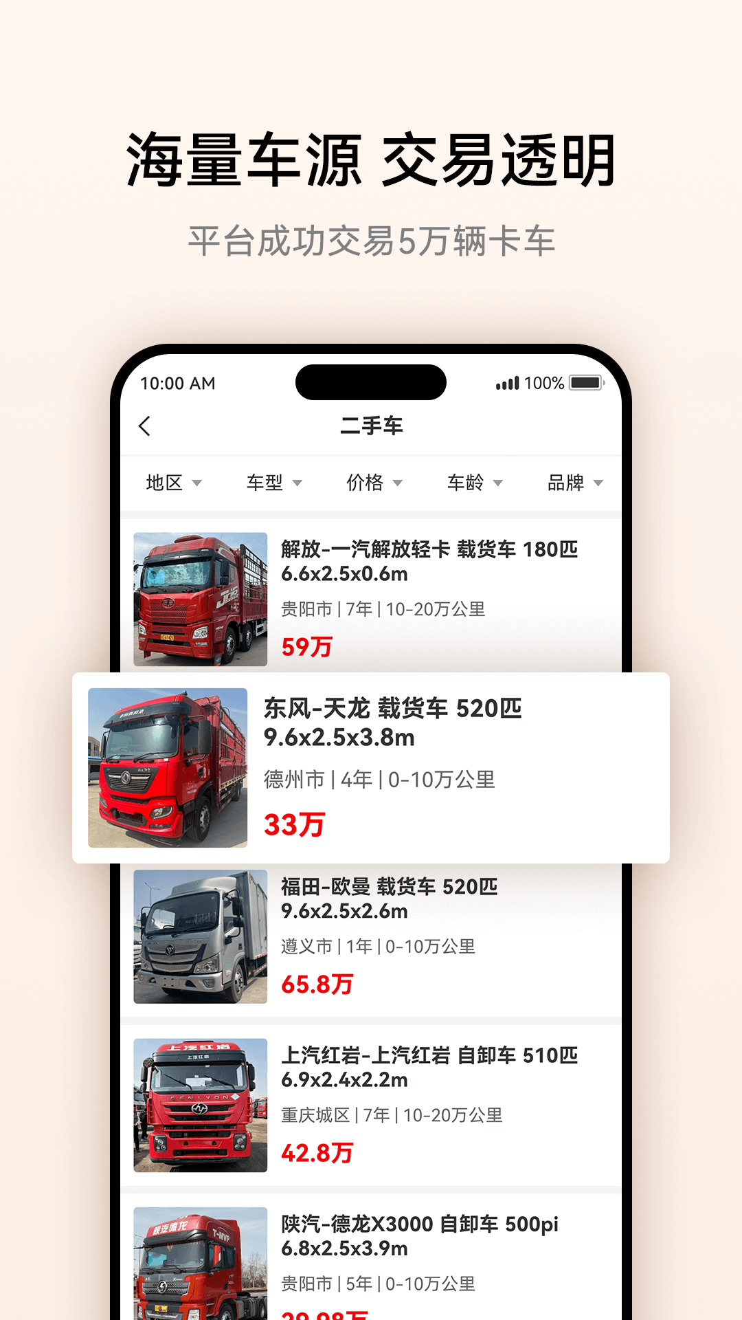 卡兄卡弟 截图 4